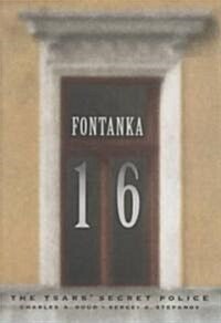 Fontanka 16: The Tsars Secret Police (Hardcover)