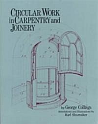 Circular Work in Carpentry and Joinery (Paperback, 5)