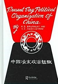 Present Day Political Organization of China (Hardcover)