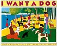 I Want a Dog (Paperback)