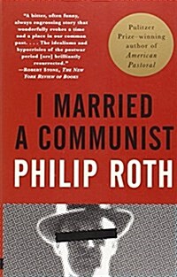 I Married a Communist (Paperback)