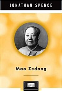 Mao Zedong (Hardcover)