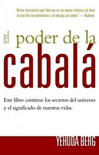 El poder de la kabbalah (Paperback)