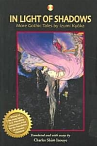 In Light of Shadows: More Gothic Tales by Izumi Kyoka (Paperback)