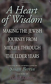 A Heart of Wisdom: Making the Jewish Journey from Midlife Through the Elder Years (Paperback, Revised)