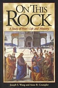 On This Rock (Paperback, REV)