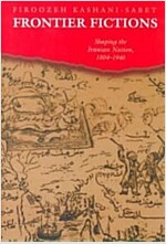 Frontier Fictions: Shaping the Iranian Nation, 1804-1946 (Hardcover)