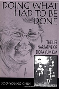 Doing What Had to Be Done: The Life Narrative of Dora Yum Kim (Paperback)