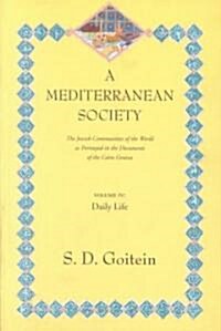 A Mediterranean Society: The Jewish Communities of the Arab Worlds as Portrayed in the Documents of the Cairo Geniza; Daily Life (Paperback)