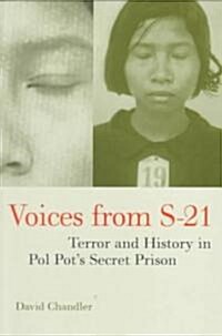[중고] Voices from S-21: Terror and History in Pol Pot‘s Secret Prison (Paperback)
