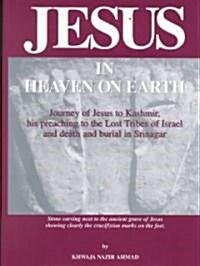 Jesus in Heaven on Earth (Hardcover)