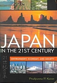 Japan in the 21st Century: Environment, Economy, and Society (Paperback)