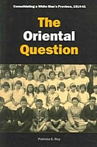 The Oriental Question: Consolidating a White Mans Province, 1914-41 (Paperback, Revised)