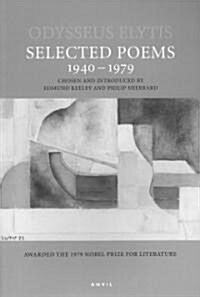 Selected Poems 1940-1979: Odysseus Elytis (Paperback)