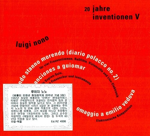 [수입] 베를린 인벤션 현대음악제 20주년 기념 음반 5집 : 루이지 노노