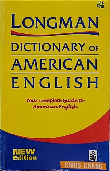 [중고] Longman Dictionary of American English (Paperback)