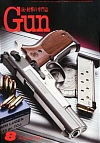 Gun (ガン) 2011年 08月號 [雜誌] (月刊, 雜誌)