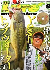 Lure magazine (ルア-マガジン) 2011年 08月號 [雜誌] (月刊, 雜誌)
