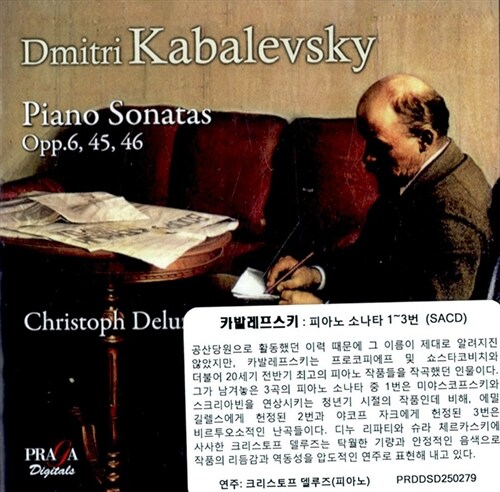 [수입] 카발레프스키 : 피아노 소나타 1-3 [SACD Hybrid]