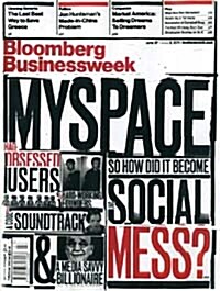 Bloomberg Businessweek (주간 미국판): 2011년 06월 27일