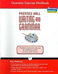 Writing and Grammar Exercise Workbook 2008 Gr8 (Paperback, Workbook)