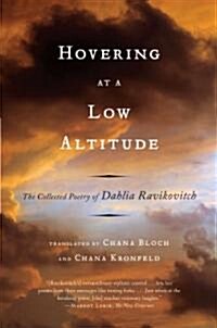 Hovering at a Low Altitude: The Collected Poetry of Dahlia Ravikovitch (Paperback)