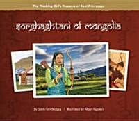 Sorghaghtani of Mongolia (Hardcover)