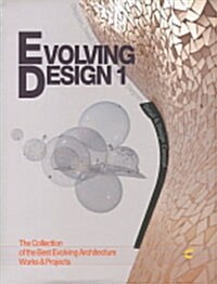 [중고] Evolving Design 1