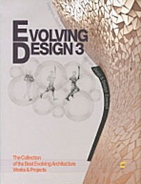 [중고] Evolving Design 3