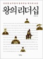 [eBook]  