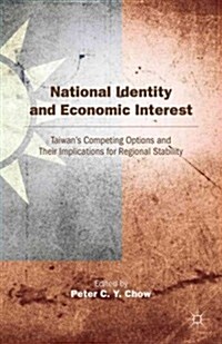 National Identity and Economic Interest : Taiwans Competing Options and Their Implications for Regional Stability (Hardcover)