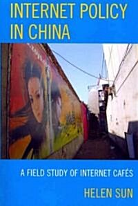 Internet Policy in China: A Field Study of Internet Caf? (Paperback)