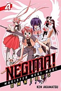 [중고] Negima! Omnibus, Volume 4 (Paperback)