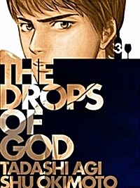 The Drops of God, Volume 3: The First Apostle (Paperback)