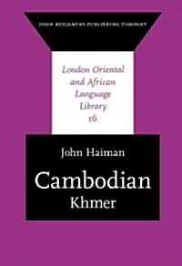 Cambodian (Hardcover)