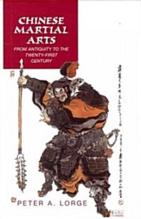 Chinese Martial Arts : From Antiquity to the Twenty-First Century (Hardcover)