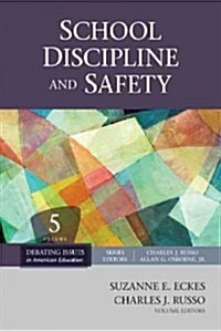 [중고] School Discipline and Safety (Hardcover)
