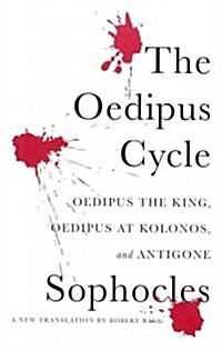 Oedipus Cycle PB (Paperback)