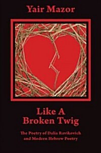 Broken Twig: The Poetry of Dalia Ravikovich and Modern Hebrew Poetry (Paperback)