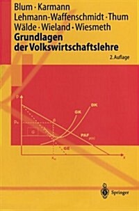 Grundlagen Der Volkswirtschaftslehre (Paperback, 2, 2., Vollst. Ube)