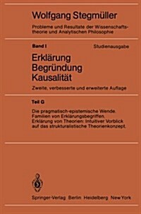 Die Pragmatisch-Epistemische Wende Familien Von Erkl?ungsbegriffen Erkl?ung Von Theorien: Intuitiver Vorblick Auf Das Strukturalistische Theorienkon (Paperback, 2, 2., Verb. U. Er)