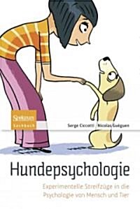 Hundepsychologie: Experimentelle Streifz?e in Die Psychologie Von Mensch Und Tier (Paperback, 2011)