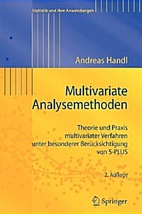 Multivariate Analysemethoden: Theorie Und Praxis Multivariater Verfahren Unter Besonderer Berucksichtigung Von S-Plus (Paperback, 2, 2. Aufl. 2010)