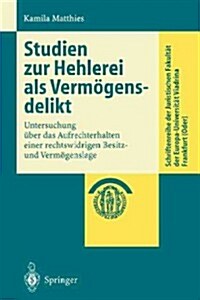 Studien Zur Hehlerei ALS Verm?ensdelikt: Untersuchung ?er Das Aufrechterhalten Einer Rechtswidrigen Besitz- Und Verm?enslage (Paperback, 2004)