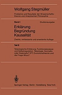 Teleologische Erkl?ung, Funktionalanalyse Und Selbstregulation. Teleologie: Normativ Oder Deskriptiv? Stt, Evolutionstheorie Und Die Frage Wozu? (Paperback, 2, 2., Verb. U. Er)