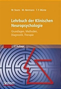 Lehrbuch Der Klinischen Neuropsychologie: Grundlagen, Methoden, Diagnostik, Therapie (Hardcover, 2, 2. Aufl. 2009)