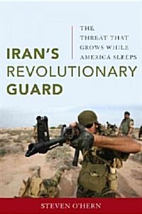 Irans Revolutionary Guard: The Threat That Grows While America Sleeps (Hardcover)