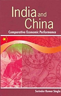 India and China: Comparative Economic Performance (Hardcover)