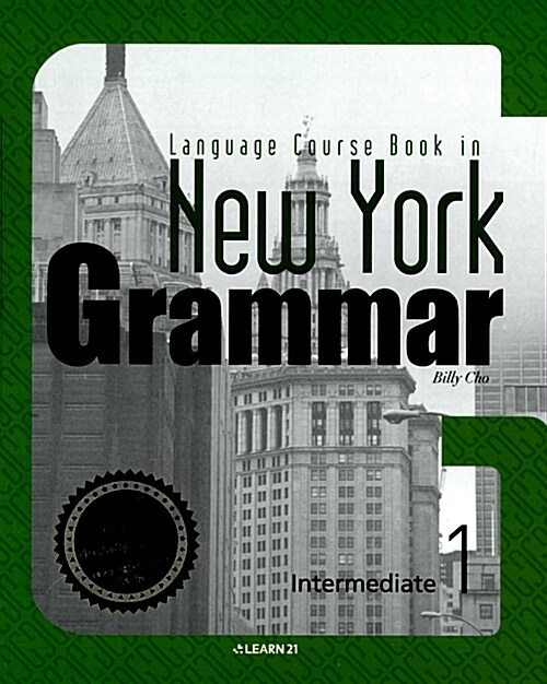 New York Grammar Intermediate 1 (본책 + Writing + 정답 및 해설)