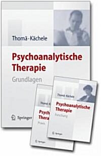 Psychoanalytische Therapie: Set: Grundlagen, Praxis, Forschung (Hardcover, 3, 2006)